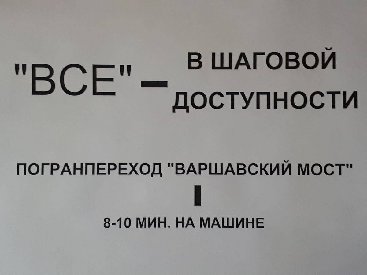 Фото Апартаментов Апартаменты «В Центре у Реки» Брест 3